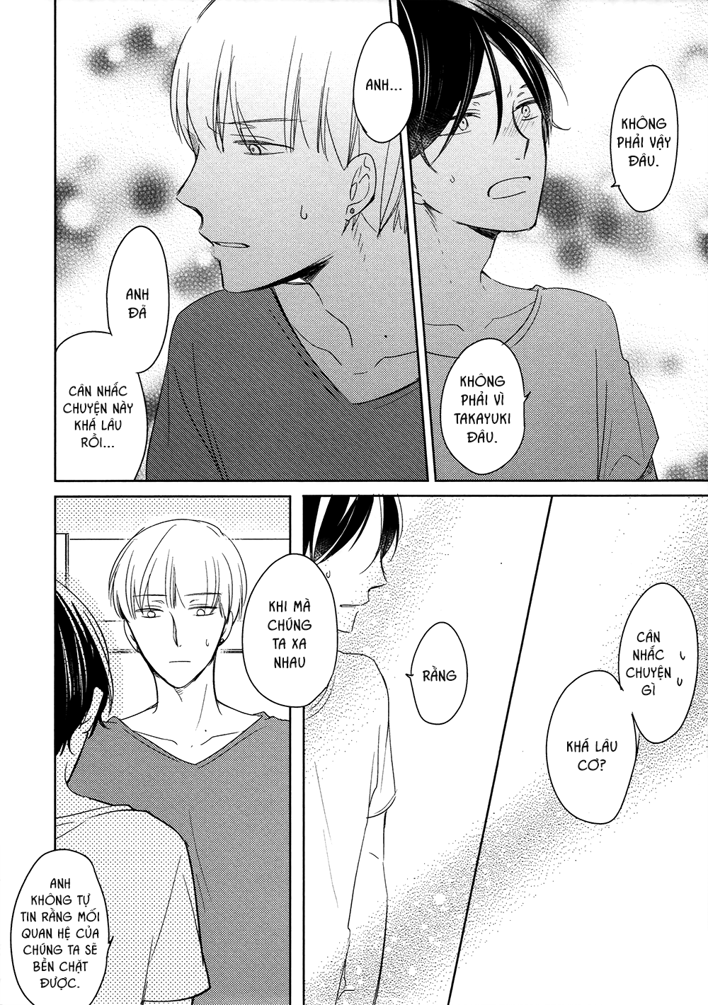 Ashita Asatte Sorekara Itsuka Vol. 1 Ch. 5 第10页