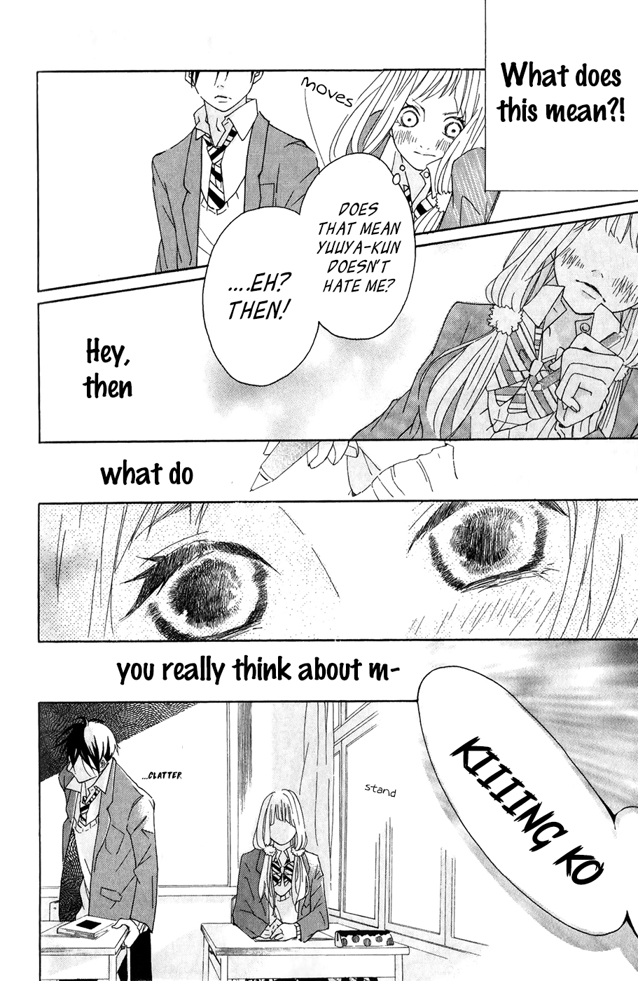 Bokura no Polaris Sorekara 3-nen-go 第14页