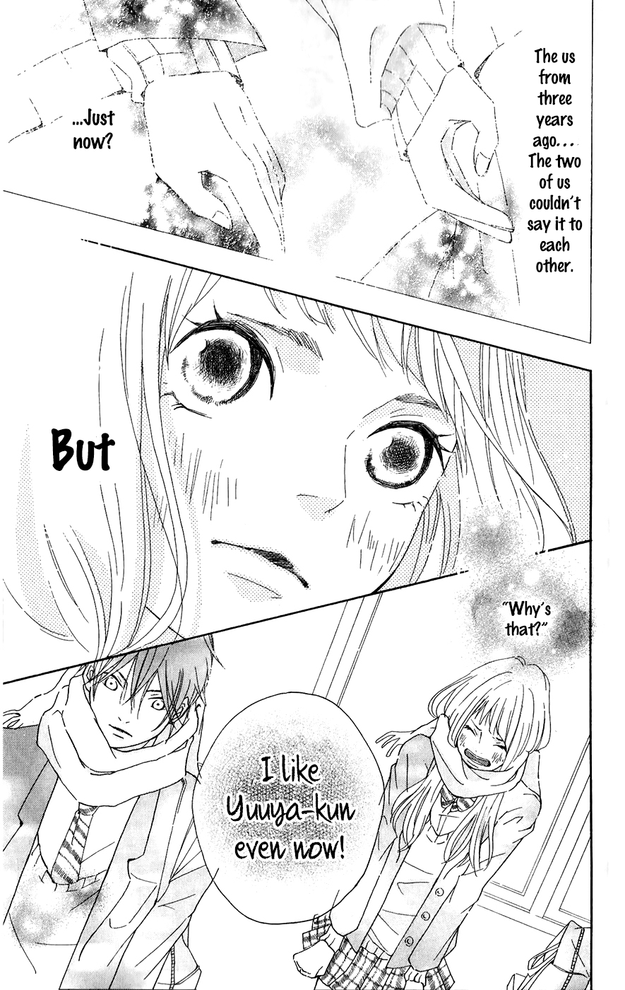 Bokura no Polaris Sorekara 3-nen-go 第17页