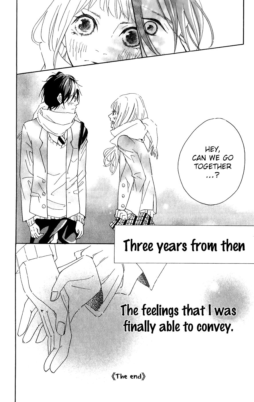 Bokura no Polaris Sorekara 3-nen-go 第18页