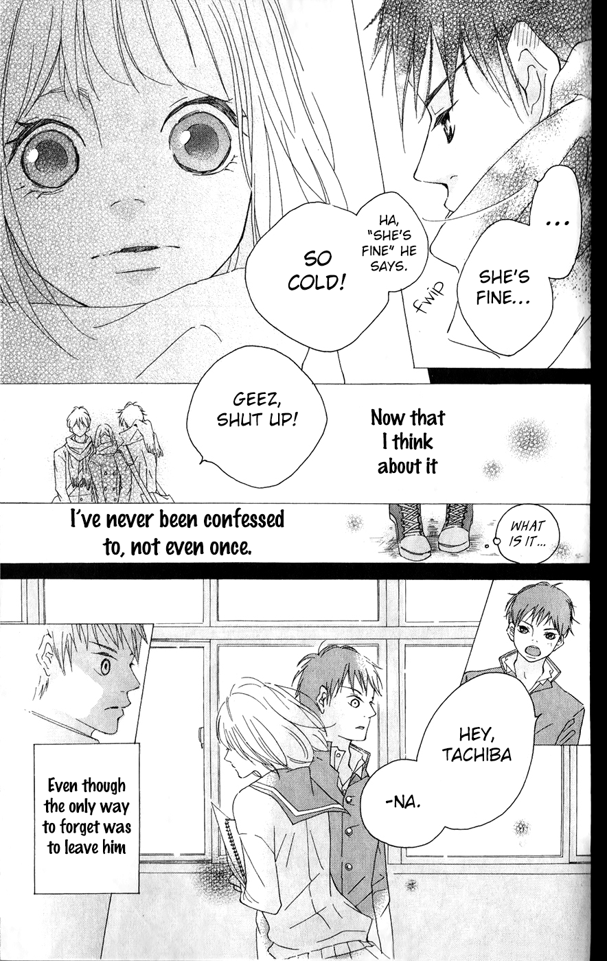 Bokura no Polaris Sorekara 3-nen-go 第7页