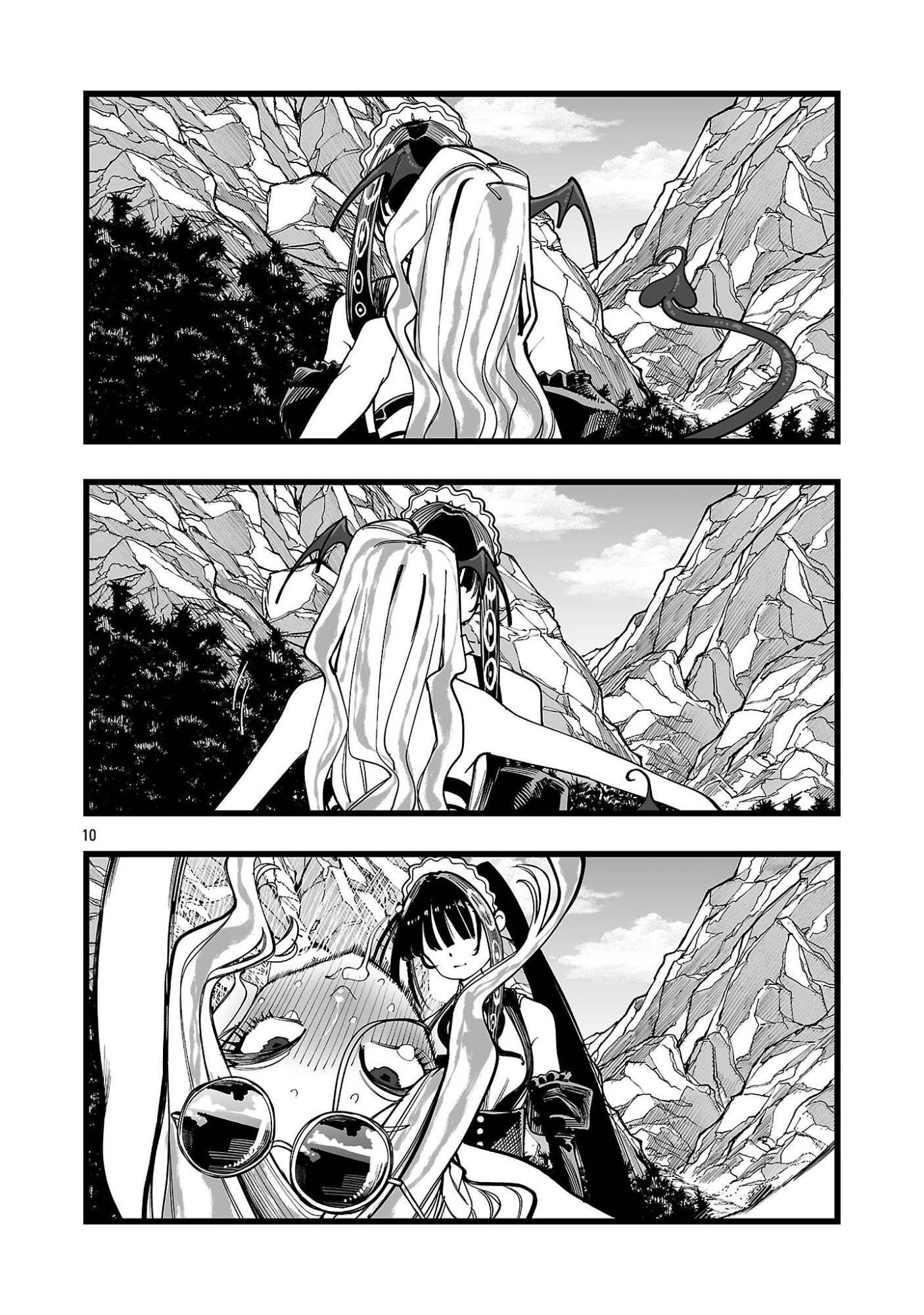 Tsuihou Souryo no Kenja Time Vol. 1 Ch. 4 第11页