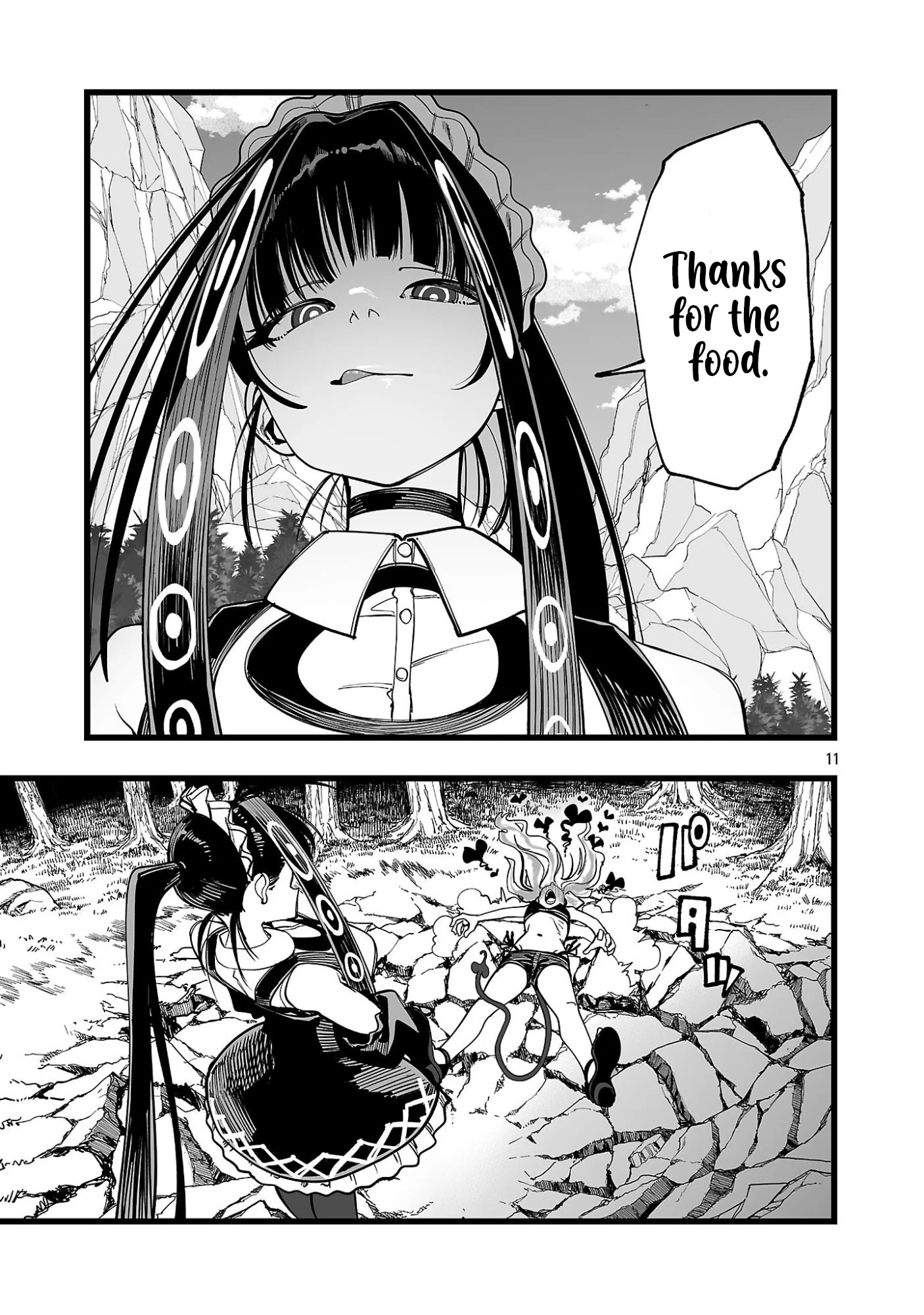 Tsuihou Souryo no Kenja Time Vol. 1 Ch. 4 第12页