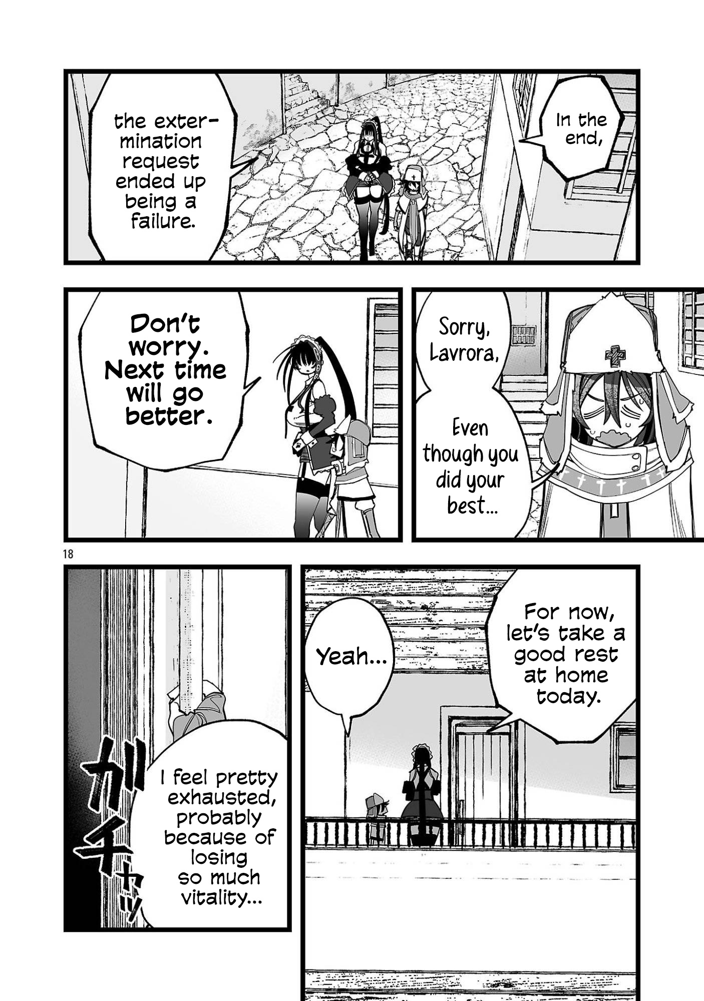 Tsuihou Souryo no Kenja Time Vol. 1 Ch. 4 第19页