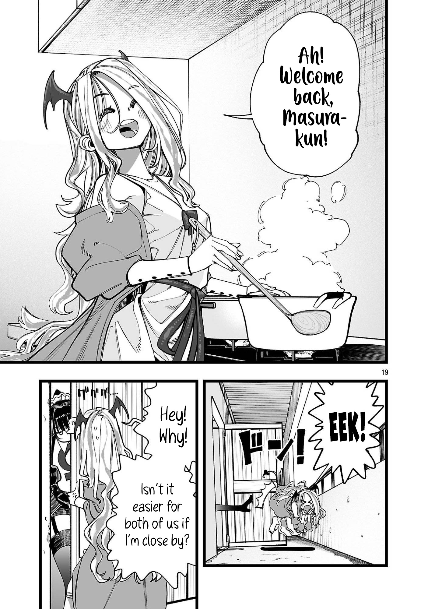 Tsuihou Souryo no Kenja Time Vol. 1 Ch. 4 第20页