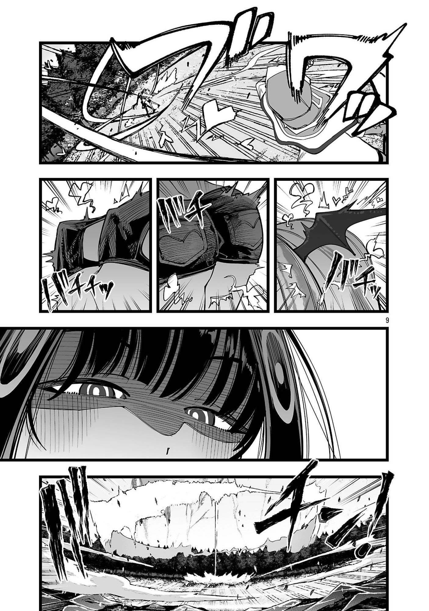 Tsuihou Souryo no Kenja Time Vol. 1 Ch. 4 第10页