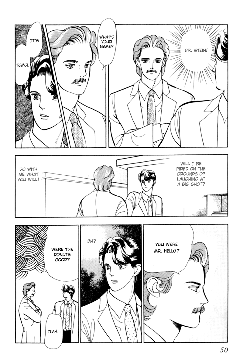 Sleeping (Male) Beauty Vol. 1 Ch. 2 第13页