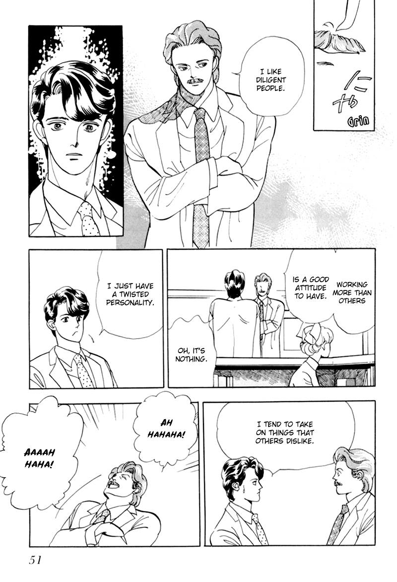 Sleeping (Male) Beauty Vol. 1 Ch. 2 第14页