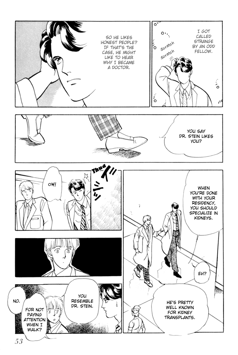 Sleeping (Male) Beauty Vol. 1 Ch. 2 第16页