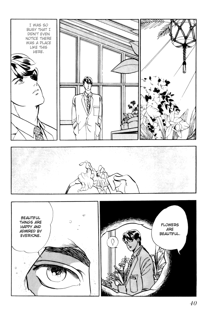 Sleeping (Male) Beauty Vol. 1 Ch. 2 第3页