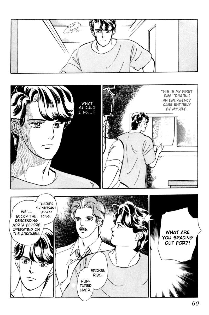 Sleeping (Male) Beauty Vol. 1 Ch. 2 第23页