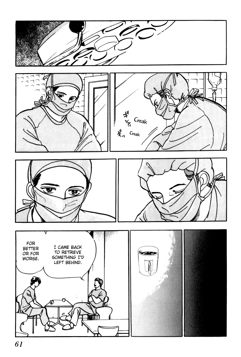 Sleeping (Male) Beauty Vol. 1 Ch. 2 第24页