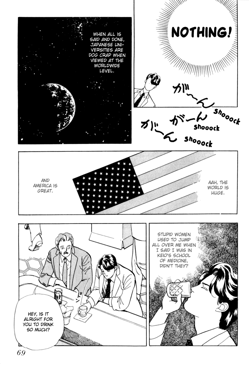 Sleeping (Male) Beauty Vol. 1 Ch. 2 第32页