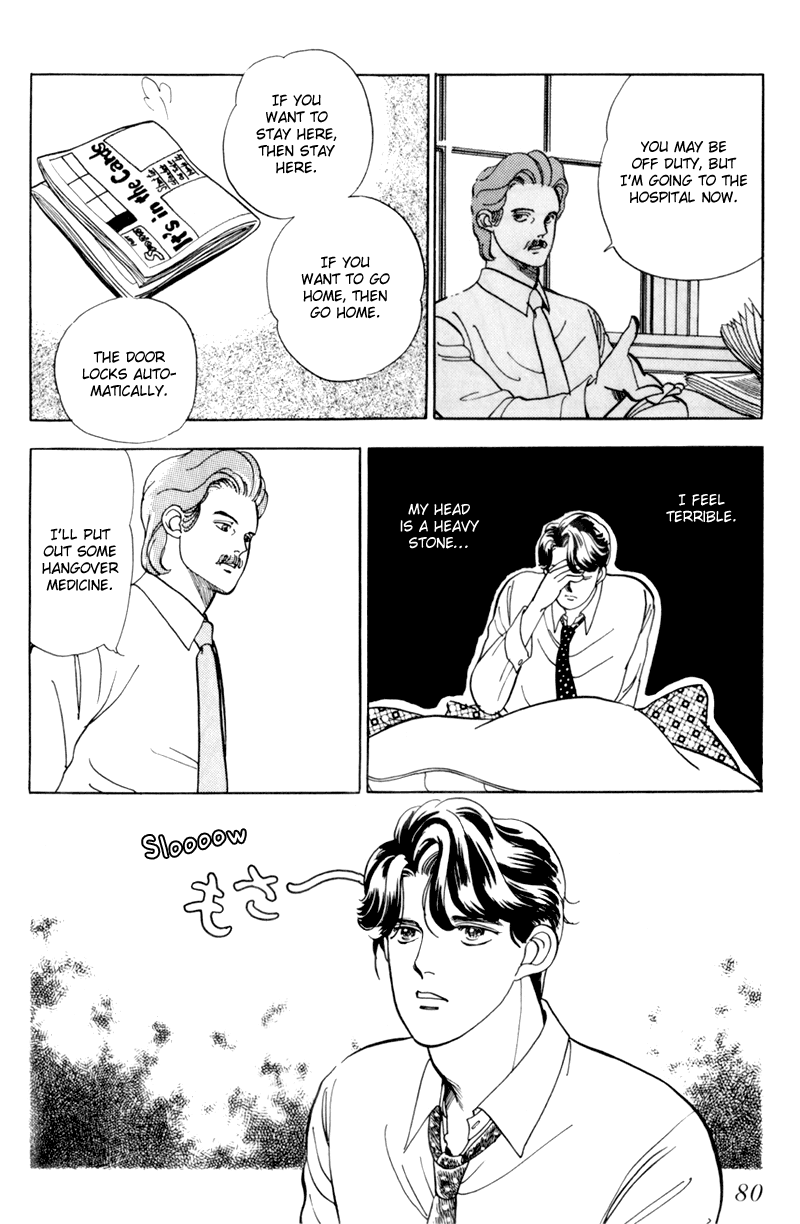 Sleeping (Male) Beauty Vol. 1 Ch. 2 第43页