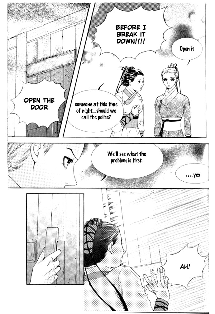 Lingerie Vol. 1 Ch. 5 第1页