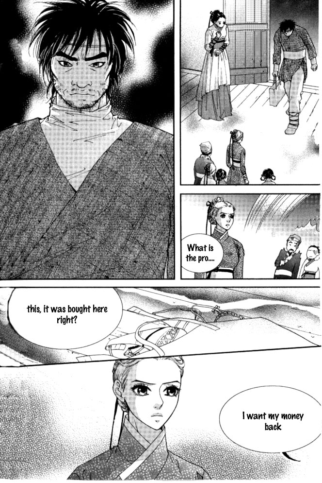 Lingerie Vol. 1 Ch. 5 第2页