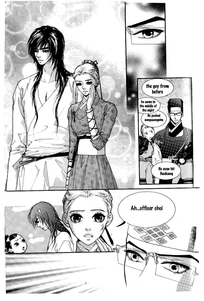 Lingerie Vol. 1 Ch. 5 第11页
