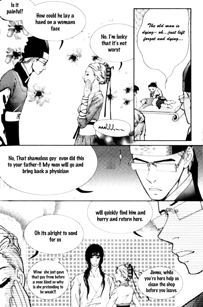 Lingerie Vol. 1 Ch. 5 第14页