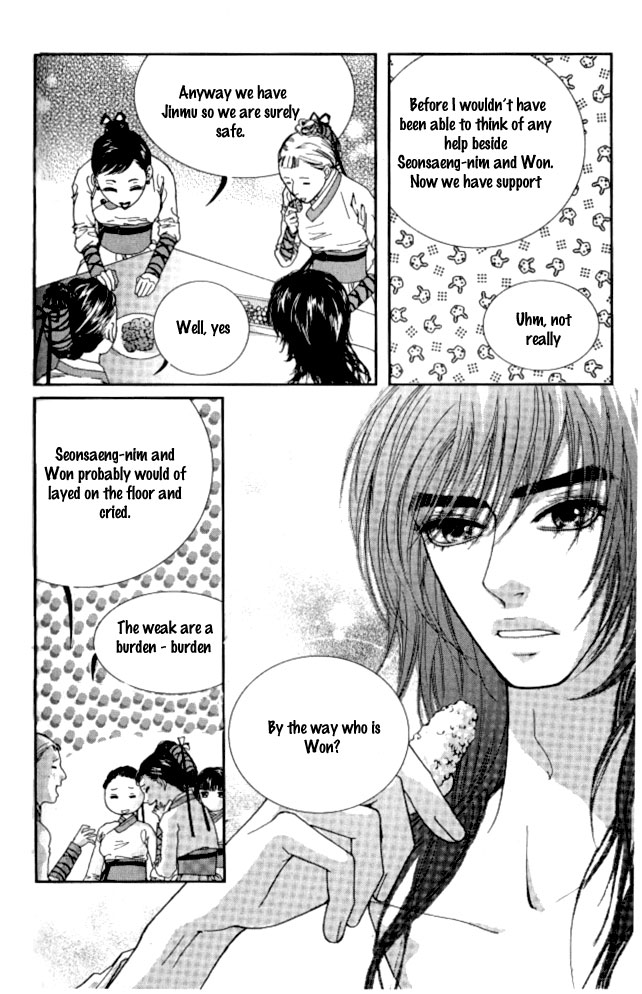 Lingerie Vol. 1 Ch. 5 第16页
