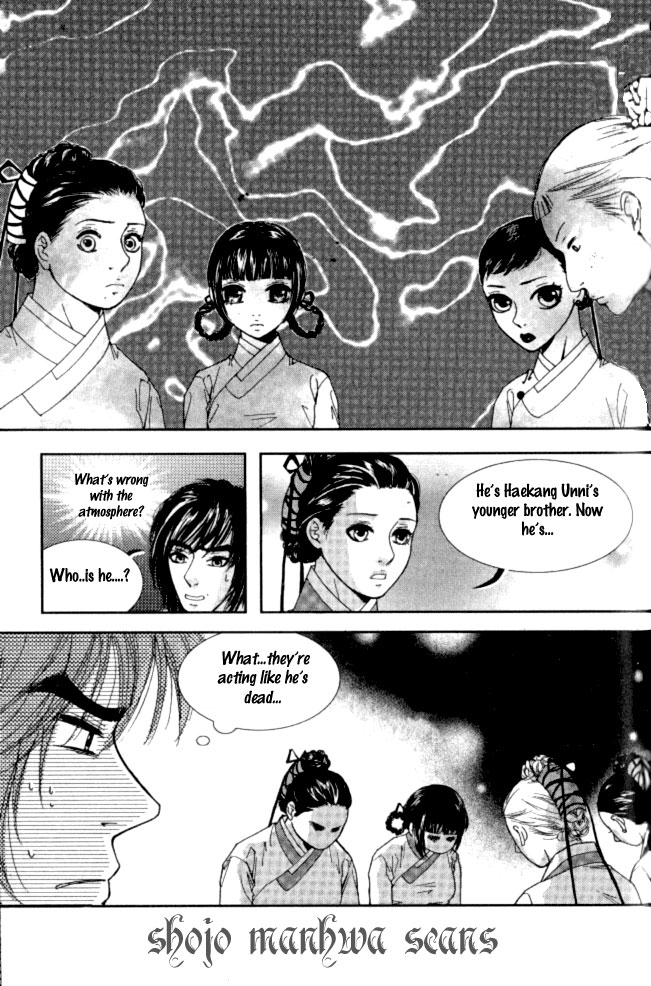 Lingerie Vol. 1 Ch. 5 第17页