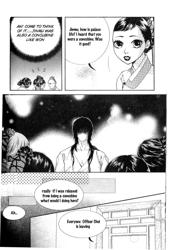 Lingerie Vol. 1 Ch. 5 第18页