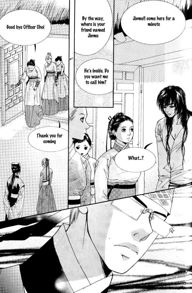 Lingerie Vol. 1 Ch. 5 第19页