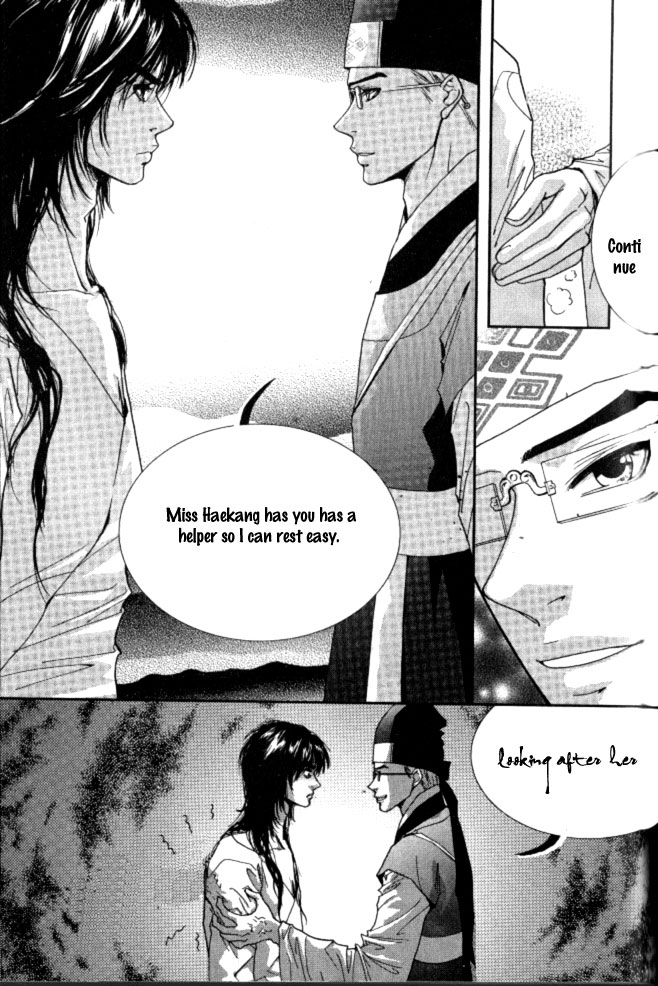 Lingerie Vol. 1 Ch. 5 第21页