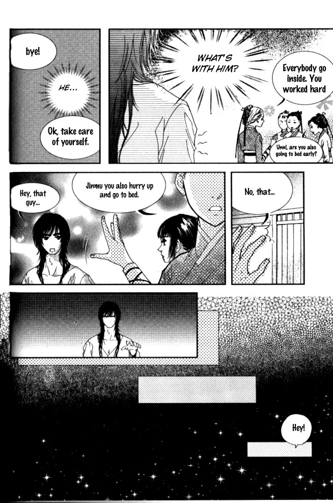 Lingerie Vol. 1 Ch. 5 第22页