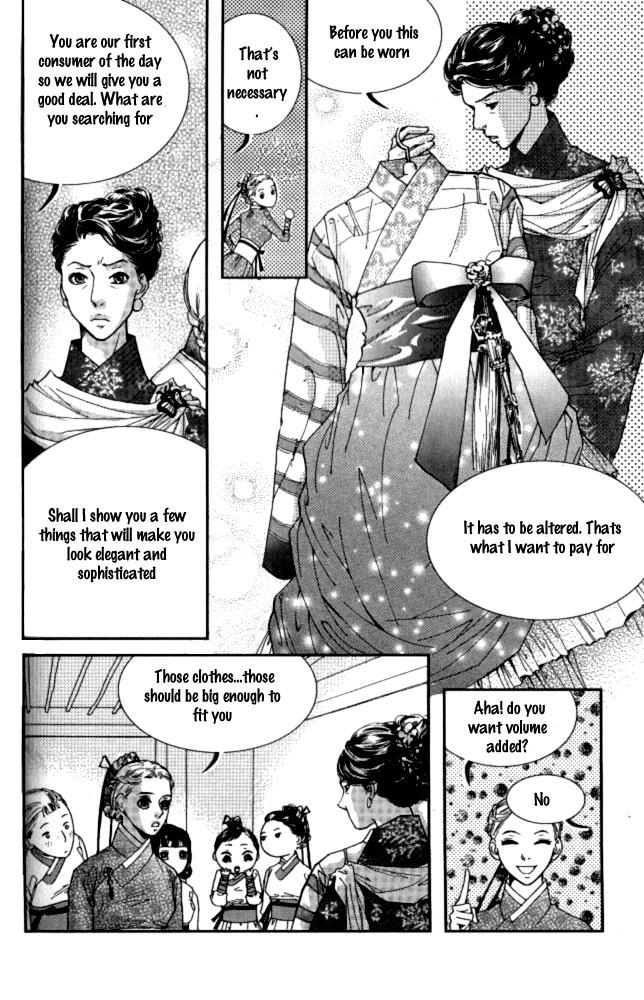 Lingerie Vol. 1 Ch. 5 第24页
