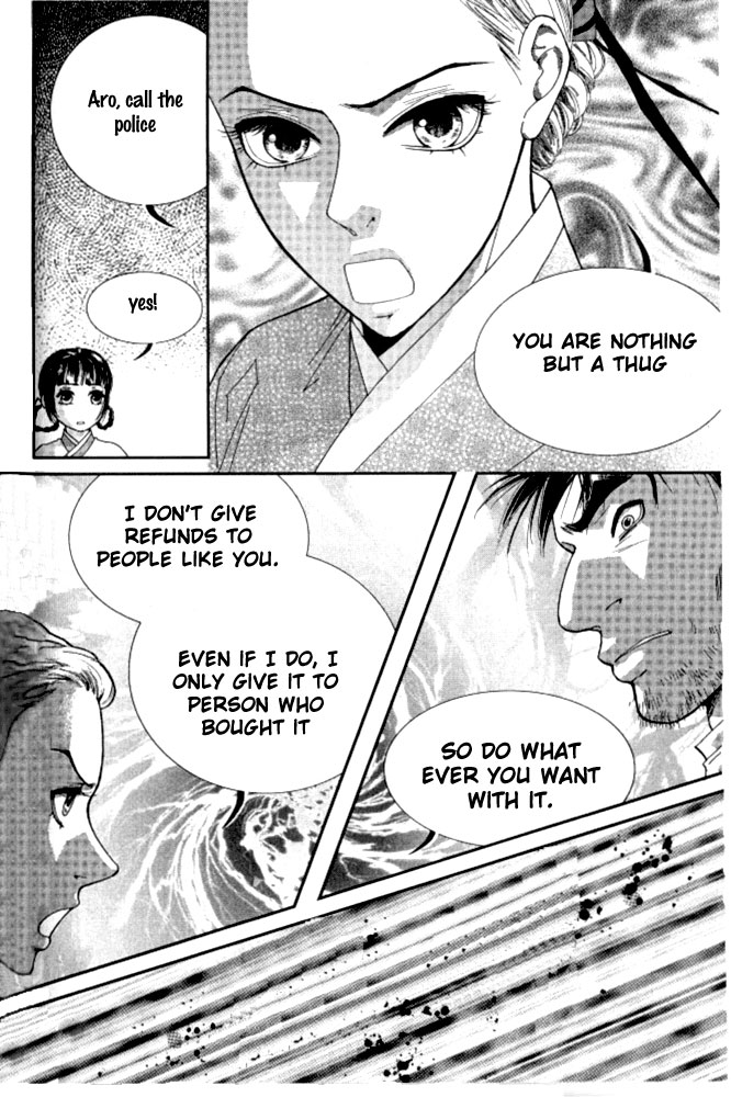 Lingerie Vol. 1 Ch. 5 第6页