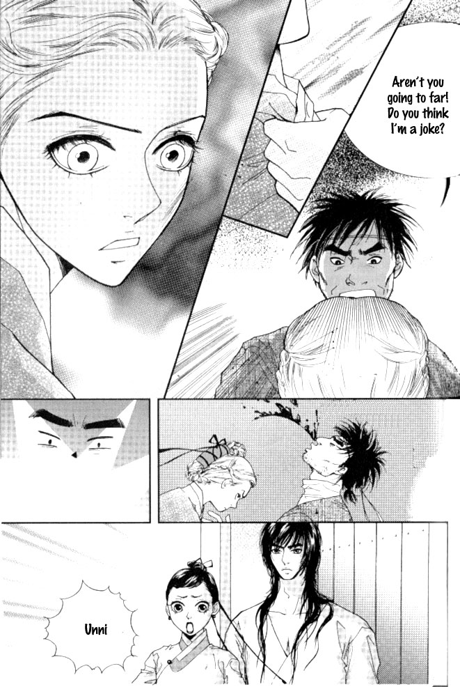 Lingerie Vol. 1 Ch. 5 第7页