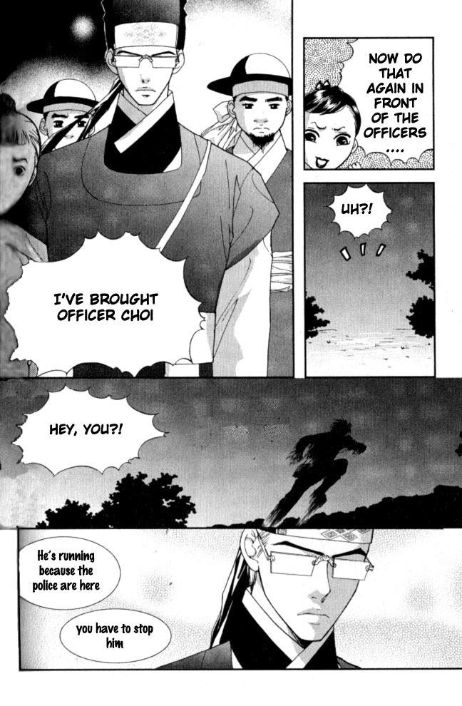Lingerie Vol. 1 Ch. 5 第10页