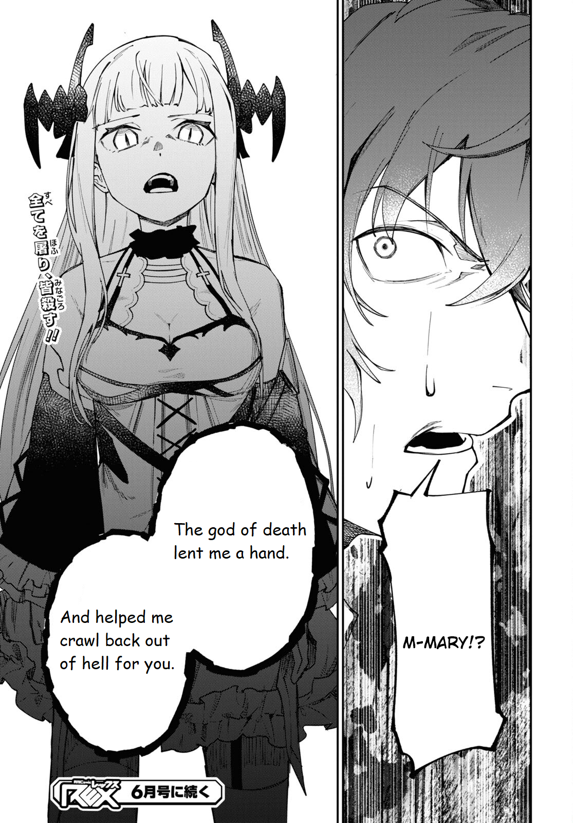 Senketsu Oujo, Minna Korosu Vol. 1 Ch. 5 第20页