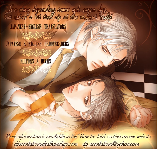 Taiyou no Kikoushi Vol. 1 Ch. 3 第2页
