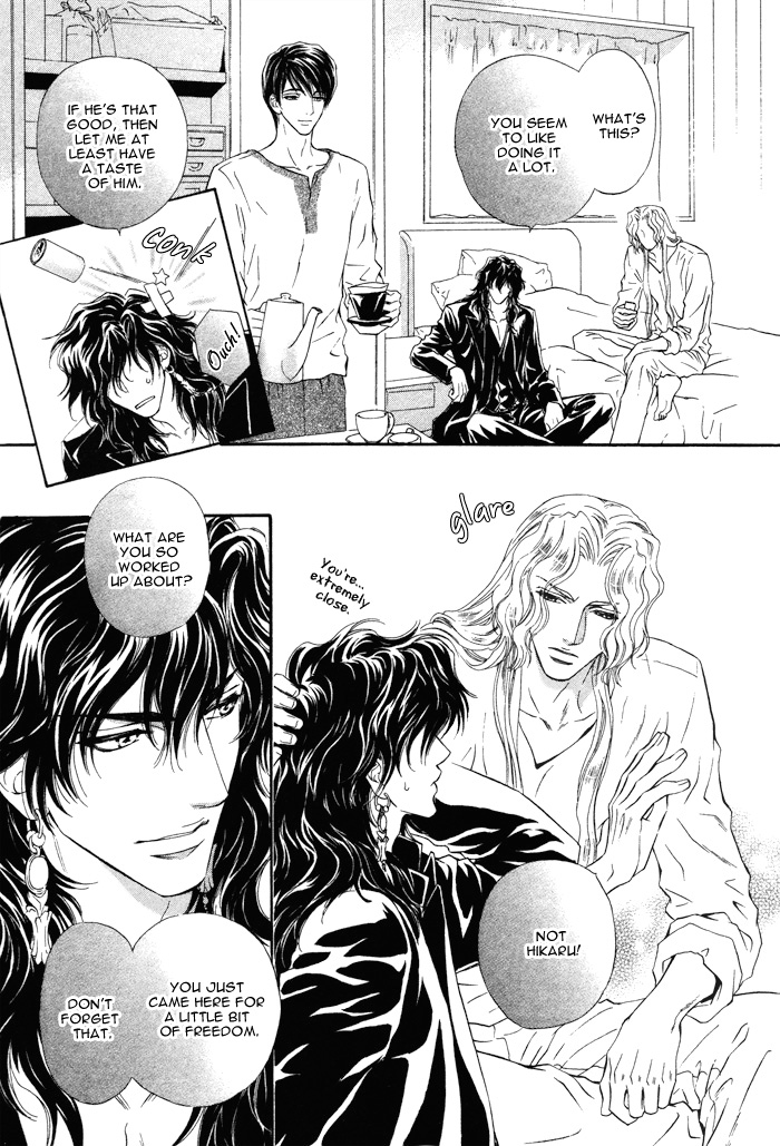 Taiyou no Kikoushi Vol. 1 Ch. 3 第11页
