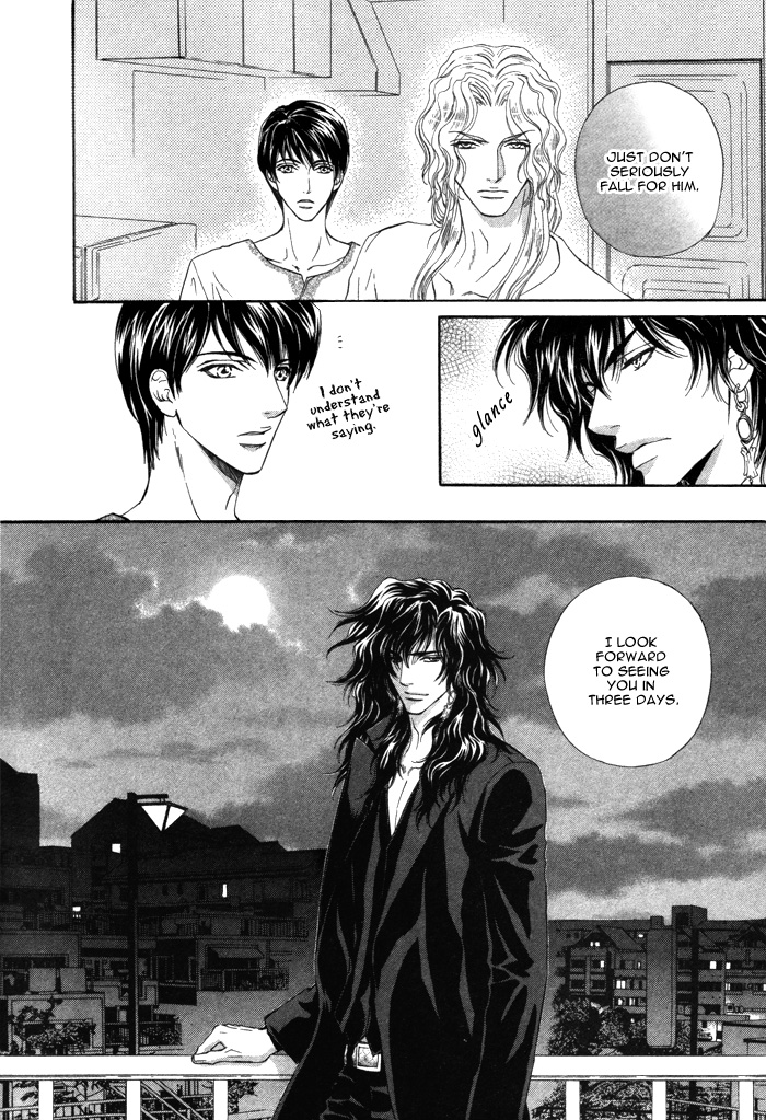 Taiyou no Kikoushi Vol. 1 Ch. 3 第14页