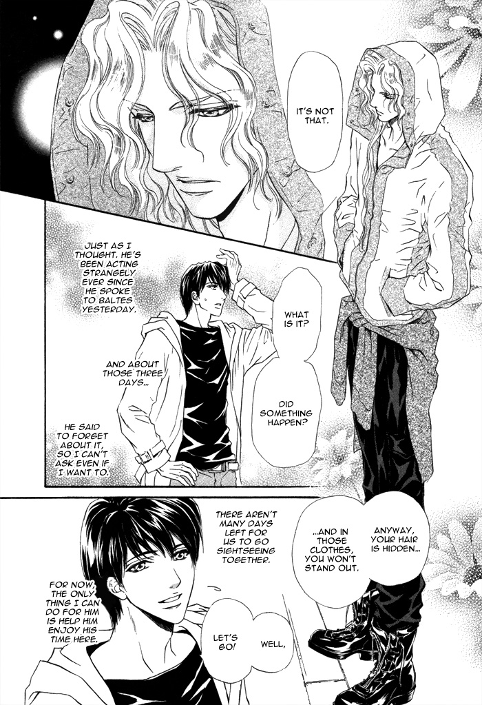 Taiyou no Kikoushi Vol. 1 Ch. 3 第18页
