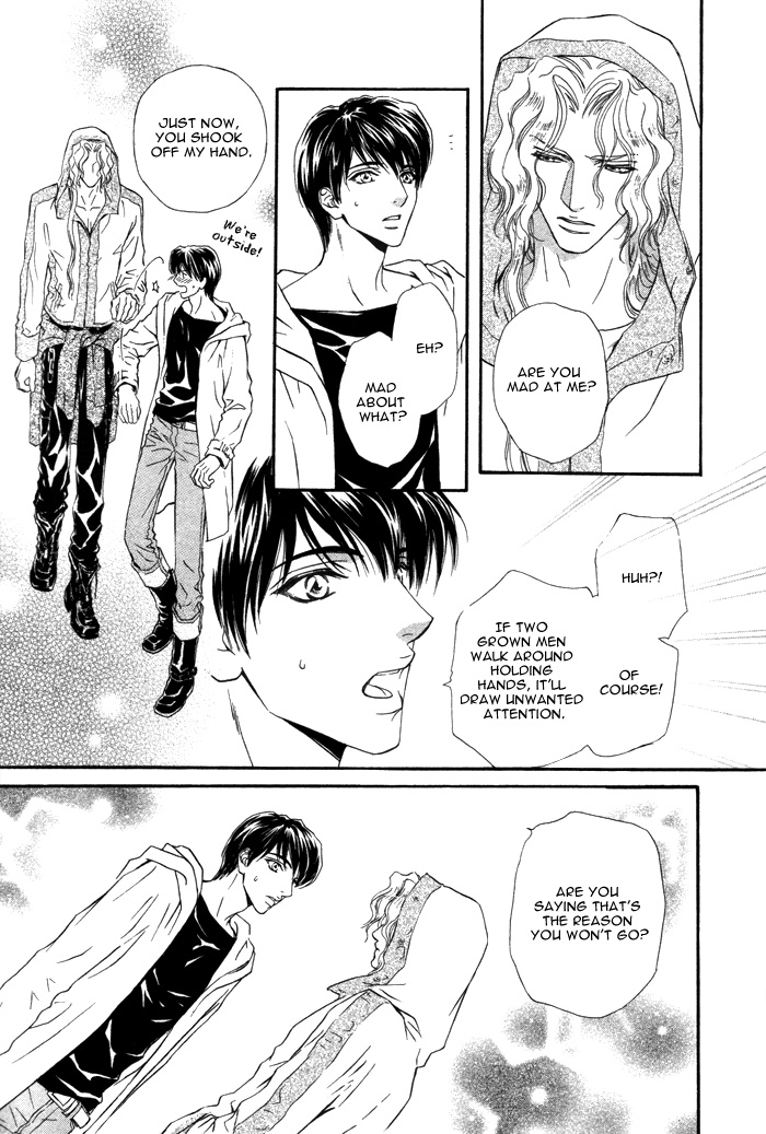 Taiyou no Kikoushi Vol. 1 Ch. 3 第19页