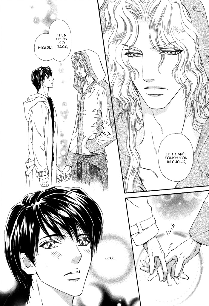 Taiyou no Kikoushi Vol. 1 Ch. 3 第20页