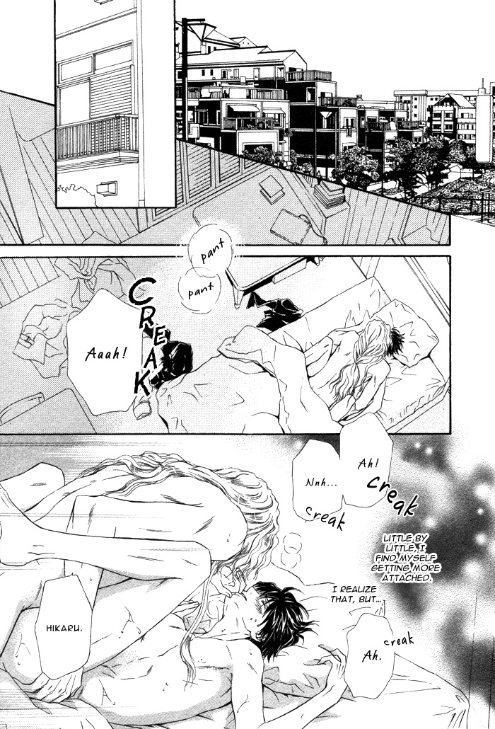 Taiyou no Kikoushi Vol. 1 Ch. 3 第21页