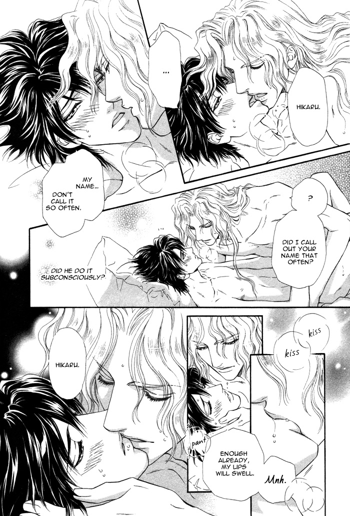 Taiyou no Kikoushi Vol. 1 Ch. 3 第22页