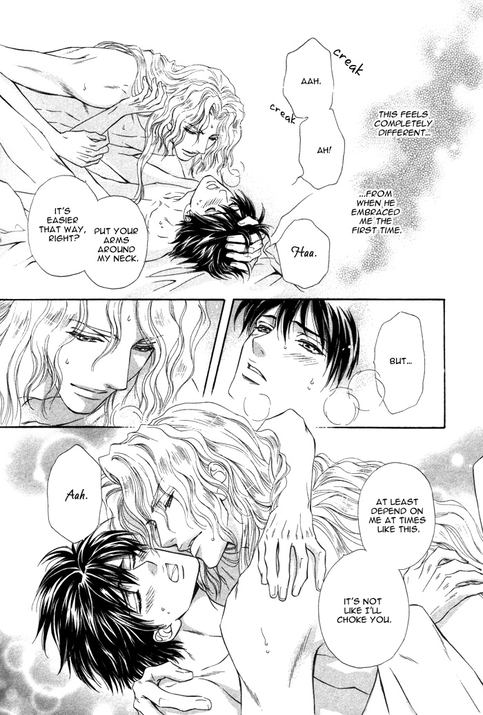 Taiyou no Kikoushi Vol. 1 Ch. 3 第23页