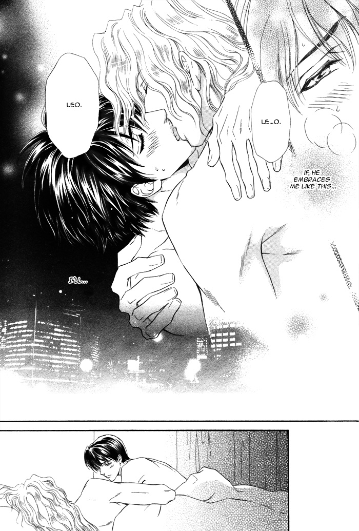 Taiyou no Kikoushi Vol. 1 Ch. 3 第24页