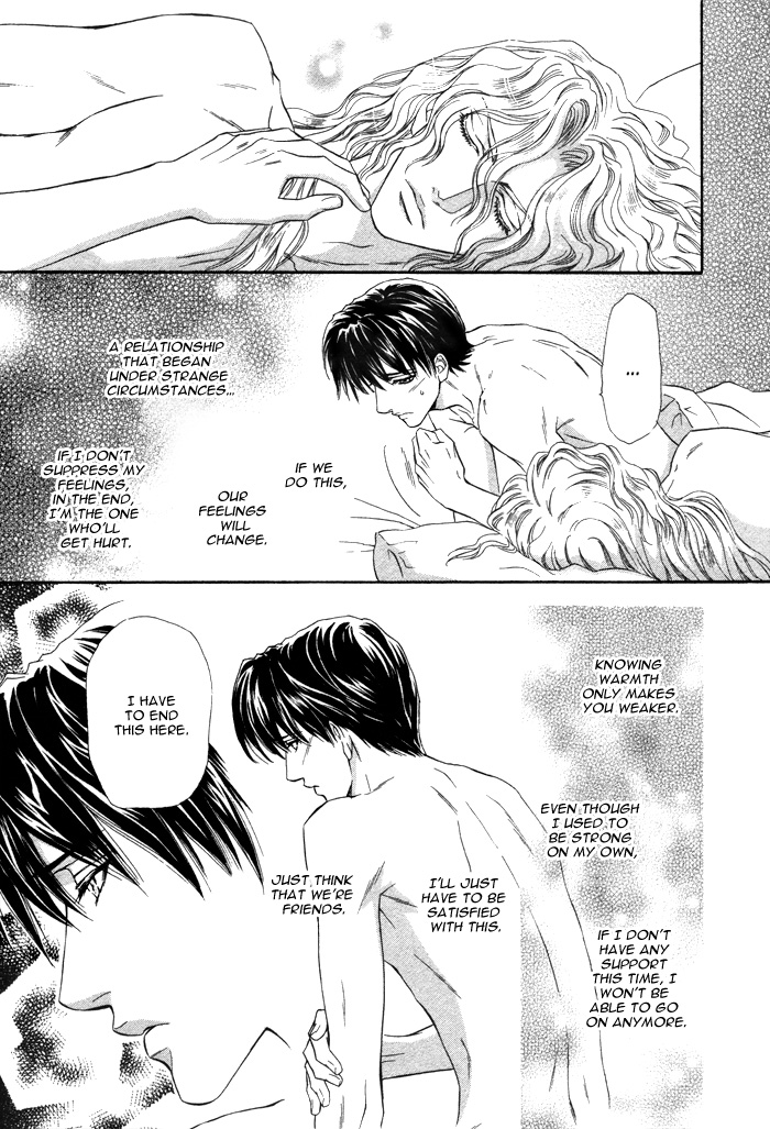 Taiyou no Kikoushi Vol. 1 Ch. 3 第25页