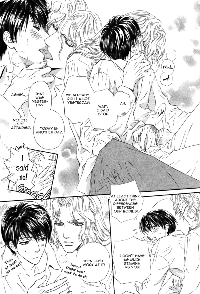 Taiyou no Kikoushi Vol. 1 Ch. 3 第27页