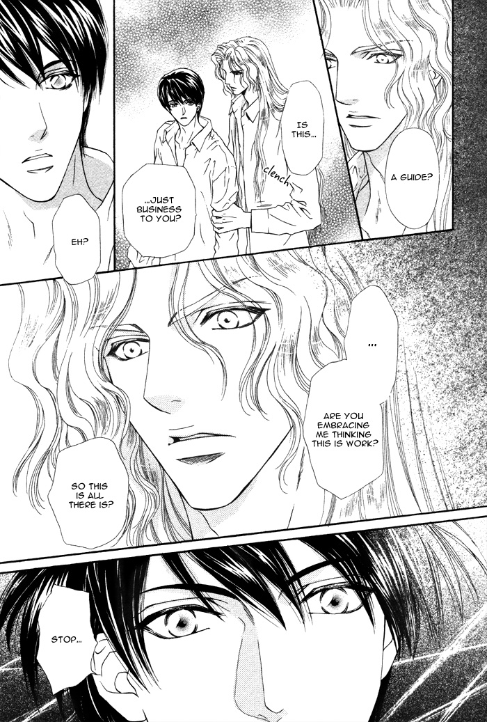 Taiyou no Kikoushi Vol. 1 Ch. 3 第29页