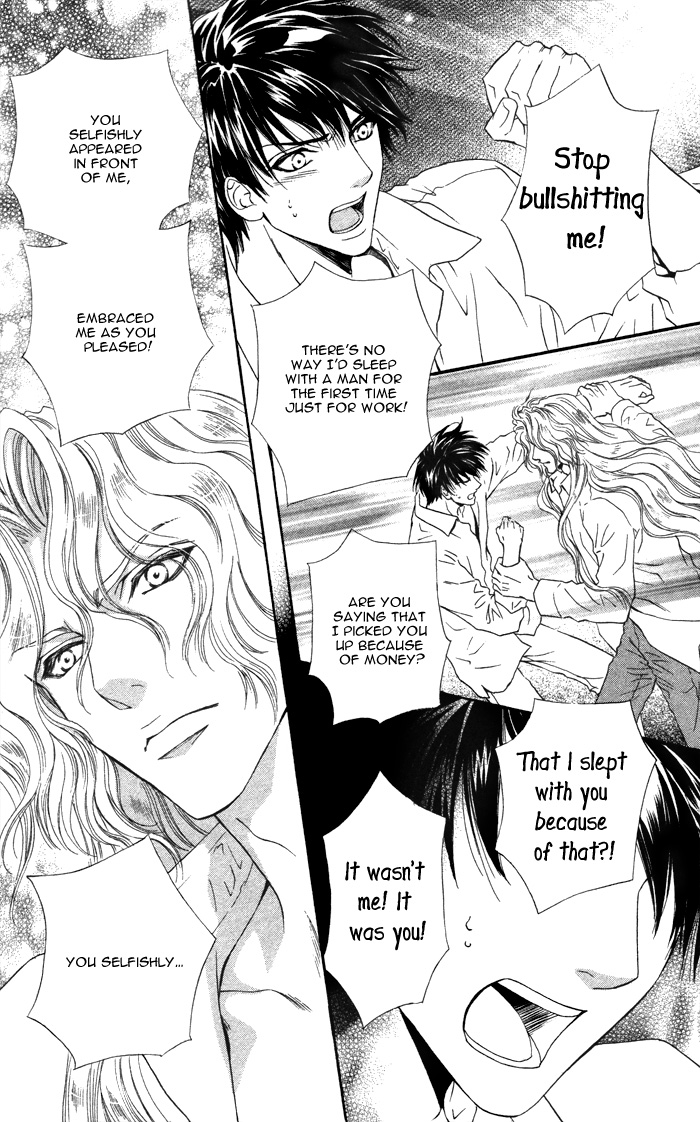 Taiyou no Kikoushi Vol. 1 Ch. 3 第30页