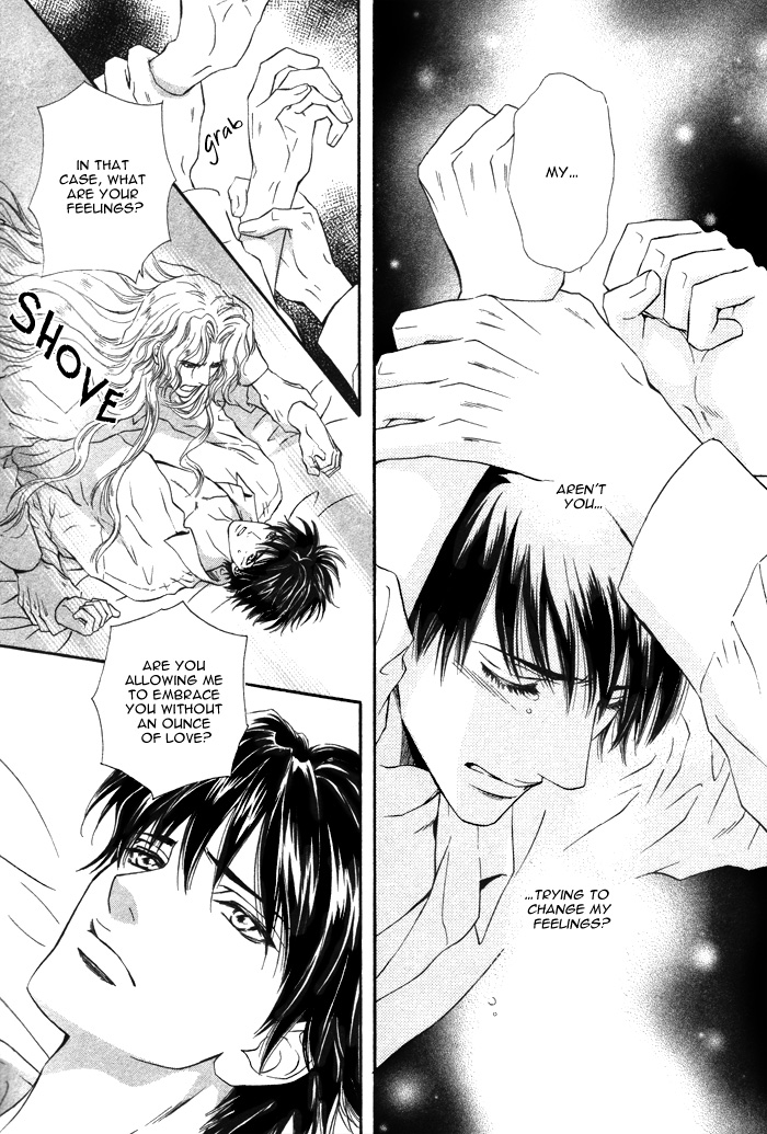 Taiyou no Kikoushi Vol. 1 Ch. 3 第31页
