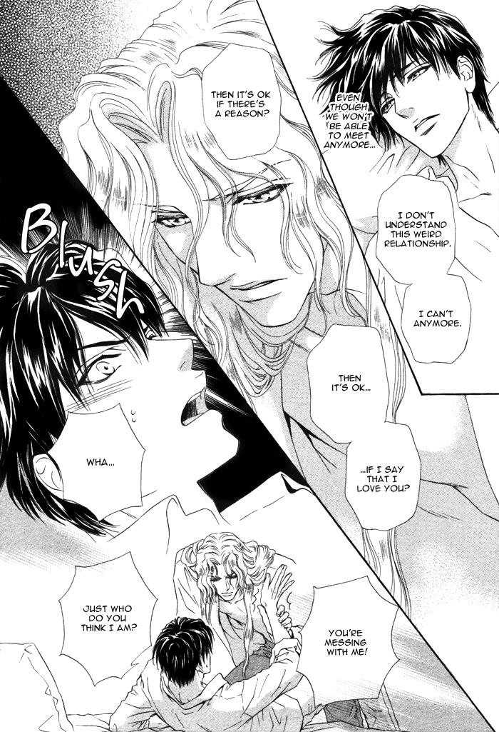 Taiyou no Kikoushi Vol. 1 Ch. 3 第32页