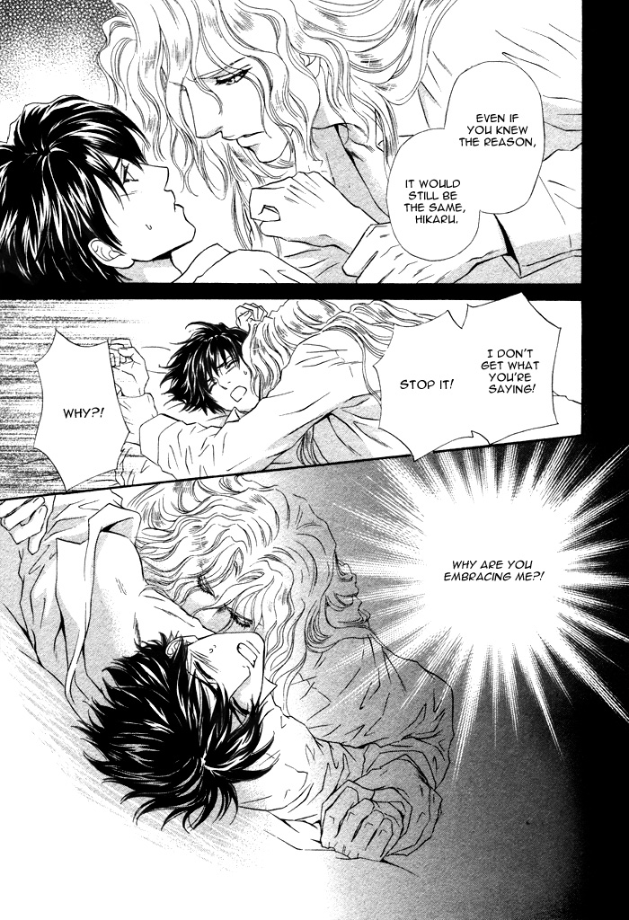 Taiyou no Kikoushi Vol. 1 Ch. 3 第33页